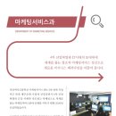 계성여자고등학교 | (특성화고/직업고) 계성여자고등학교 2026 신입생 입학안내, 2026 학교안내