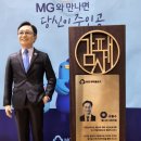 계양새마을금고 이미지