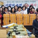 (사)광주북구장애인복지회 이미지