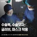 굿센치과의원 네이버블로그