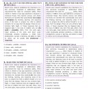 Dancing to Connect 이미지