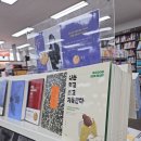 서창문고 네이버블로그