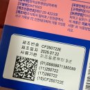 NP 컨디셔닝 이미지