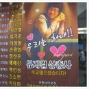민월장 네이버블로그