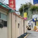 밀방아분식 | [포항 학잠동] 양학시장 칼국수 맛집 밀방아 분식