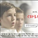 티켓나무