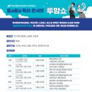 육아종합지원센터-강당 이미지