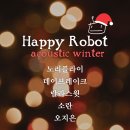해피로봇 네이버블로그