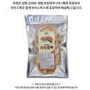 ☆과일이 맛있는 소담청☆10월28일(월요일) 🌈청도반시9,900원 이벤트중~ 이미지