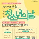 동두천-031 이미지