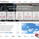 강원특별자치도 교통약자 광역이동지원센터 | 강원특별자치도ㅣ교통약자 이동지원ㅣ 장애인콜택시ㅣ 대상,지역,범위,요금ㅣ예약 및 이용방법 완전...