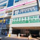 엔젤리내과의원 이미지