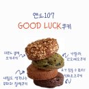 앤드107 네이버블로그