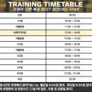 베스트복싱짐 이미지