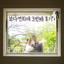 희재장식 | 보다연희재 스튜디오 웨딩촬영 3편 | 제이스포사 실크 머메이드 드레스 후기