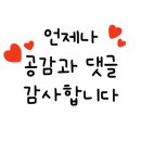 성수동골룸서울숲해산물포장마차 네이버블로그