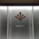 프린스 | 일본 도쿄 여행 코스 시나가와 프린스 호텔 이스트 타워 후기