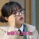 장군이네 포차 이미지