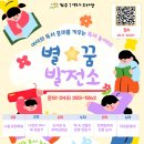 청주기적의도서관 이미지