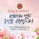 6월7일(월) 백령도,연평도,강화도(+전국)날씨정보 이미지