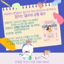 은행골작은도서관 이미지