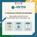 원프랜차이즈시스템