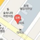 스마일카마스타