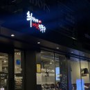 버섯이랑 칼국수랑 | [성수]최가네버섯칼국수 :: 성수 맛집, 점심 추천 리얼 후기