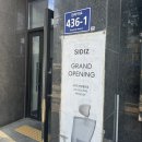 엘에치(L.H)세탁 | 시디즈 모든 의자 다 앉아 본 후기 (Feat. 내돈내산, 시디즈 T50 1세대 VS 2세대 비교)
