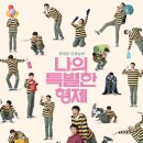 (주)조이래빗 네이버블로그