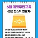 구로-구로-구로-852 이미지
