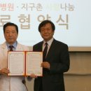 (사)지구촌사랑나눔