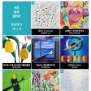 방배로31길 14 이미지