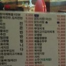 토속주막