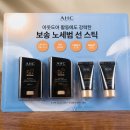 마스터즈 | AHC 선스틱 마스터즈 에어리치 후기, 백탁 없이 보송한 자외선차단제