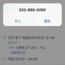 향원각 이미지