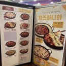 유가네닭갈비 만덕점 이미지