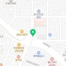 신탄대한약국 이미지