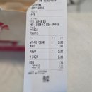 둔산중로-40 | 【둔산동 계동치킨】 후기 보고 설레는 마음에 주문해 봄!