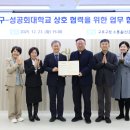 구로구청 이미지