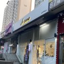 어썸뷰티하우스 네이버블로그
