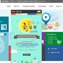 기쁨약국 이미지