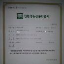 샘골농장 이미지