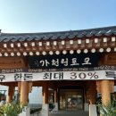 [김포 수영 모임] 김수달 참석 후기