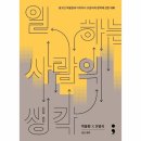 광고인