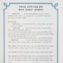 오즈소아청소년과의원 이미지