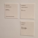 매듭의 조형 | [끝난 전시 : 6월] 보테가 베네타 &#39;세계를 엮다 : 인트레치아토의 언어&#39; 전시 관람 후기 @아름지기