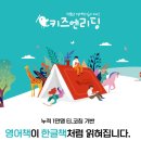 옥길유치원4 이미지
