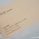 모네헤어