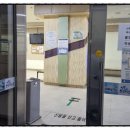 산본스파랜드 이미지